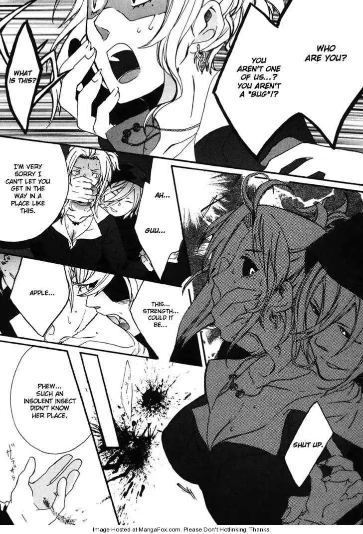 Mushi to Medama to Teddy Bear Chapter 4 26